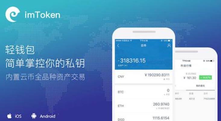安详可信的以太坊钱包